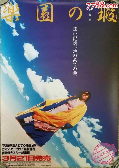 佩恩神学院Diploma in Marketing